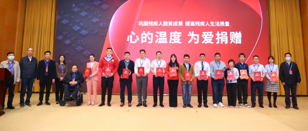 银河集团官网爱心接力助残，，，，，以现实验动践行企业社会责任