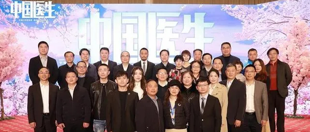 银河集团官网赴《中国医生》樱；；；；；ㄖ，，，，，，，，转达勇实力量