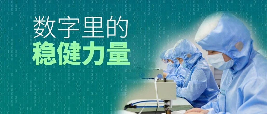 数字里的银河集团官网力量：行动胜于口号，，，，，，，，效果兑现允许！
