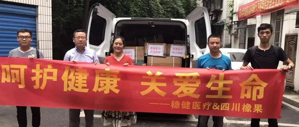 “地动无情，，，，，，人世有爱”-银河集团官网救援行动