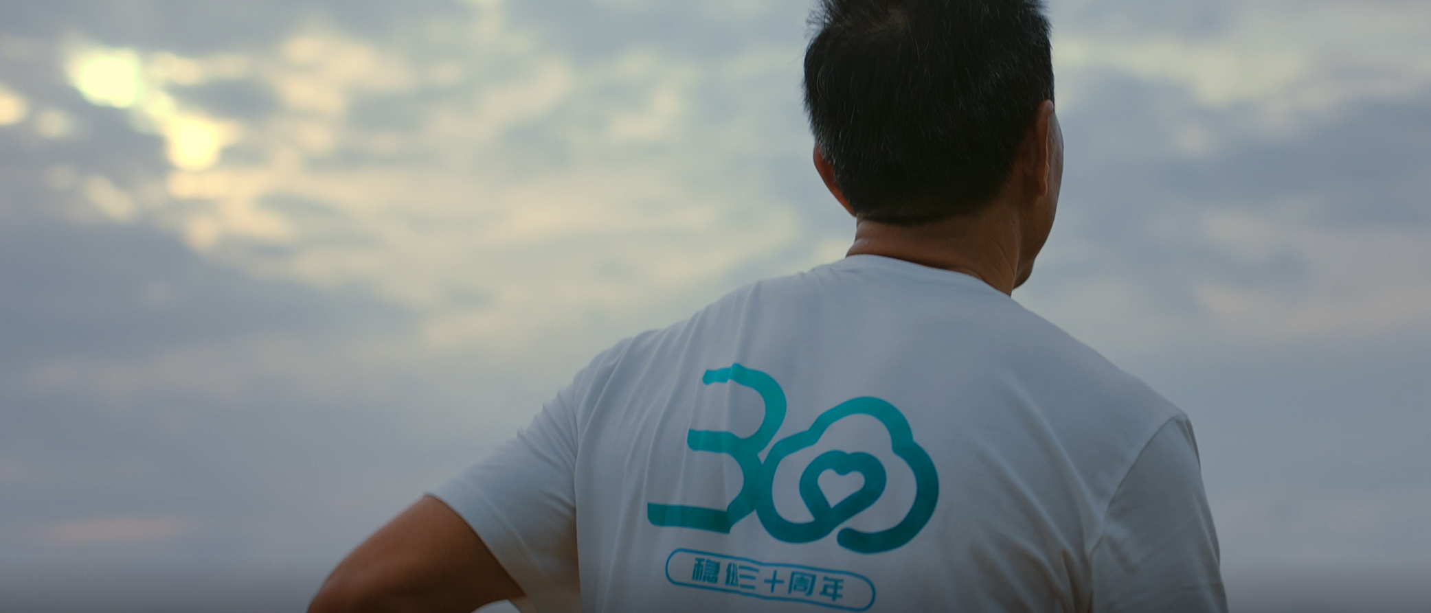 银河集团官网30周年，，，，，呵护康健每一天，，，，，关爱生命每小我私家