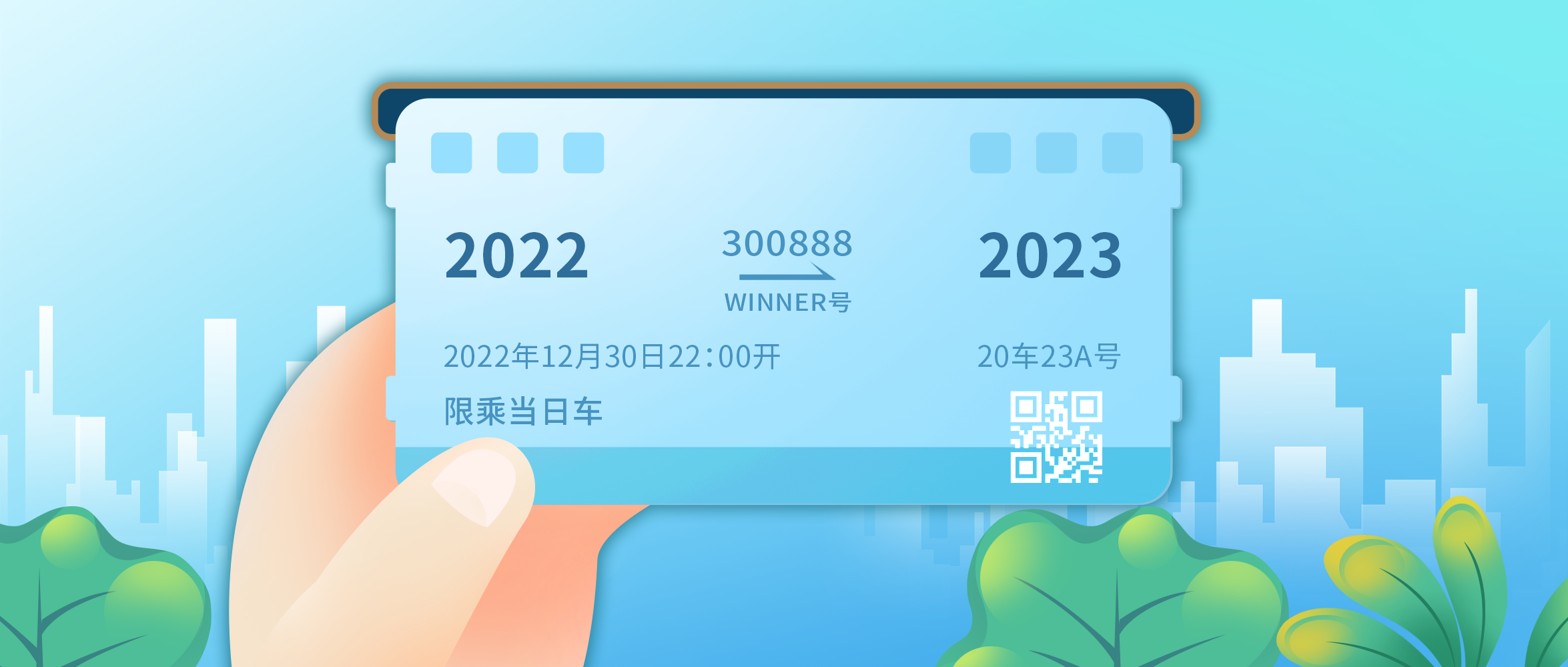 [银河集团官网2022年回首] 即将出发，，，，，准备好了吗？？？？？