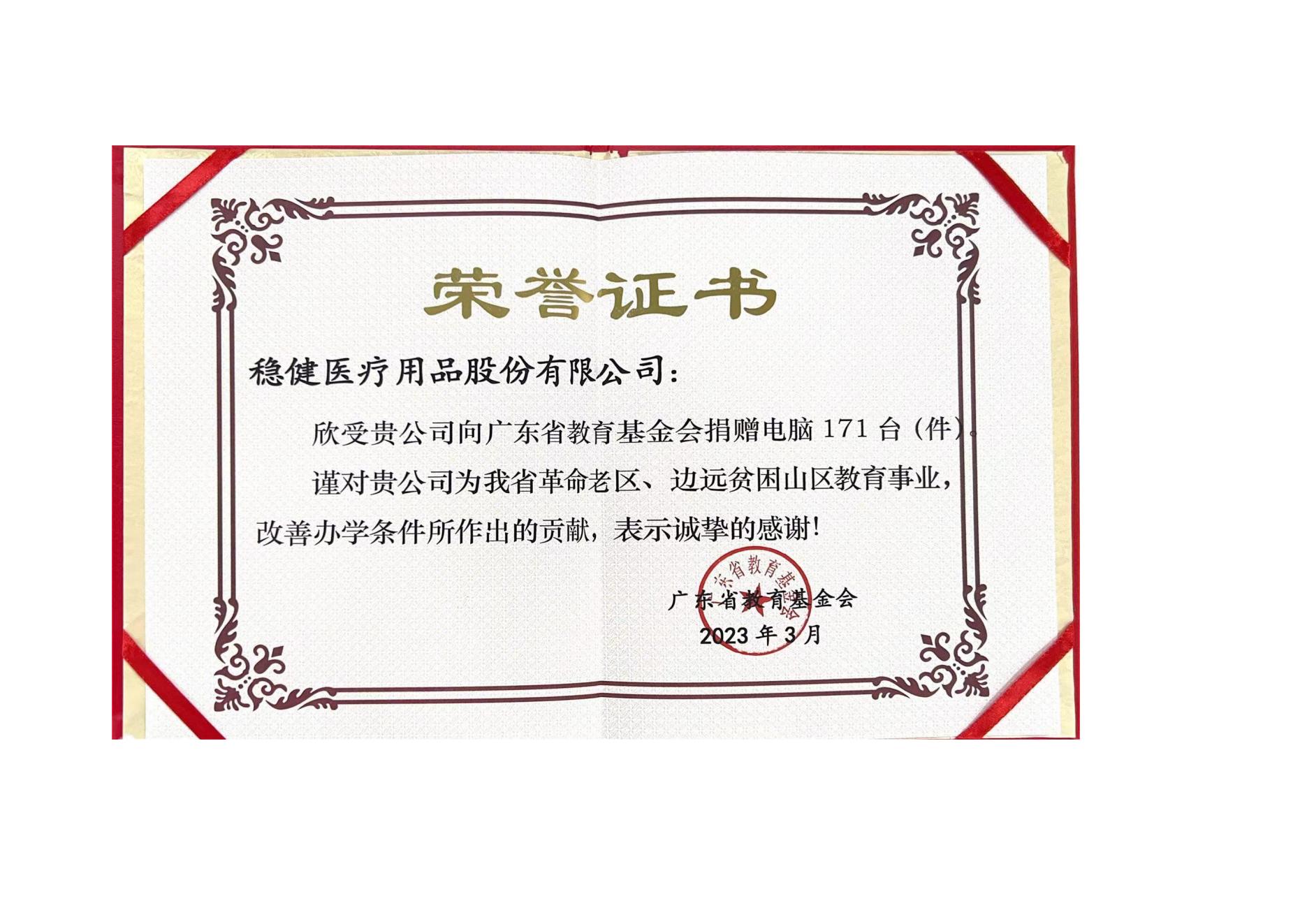 中国·银河集团(galaxy)有限公司-官方网站