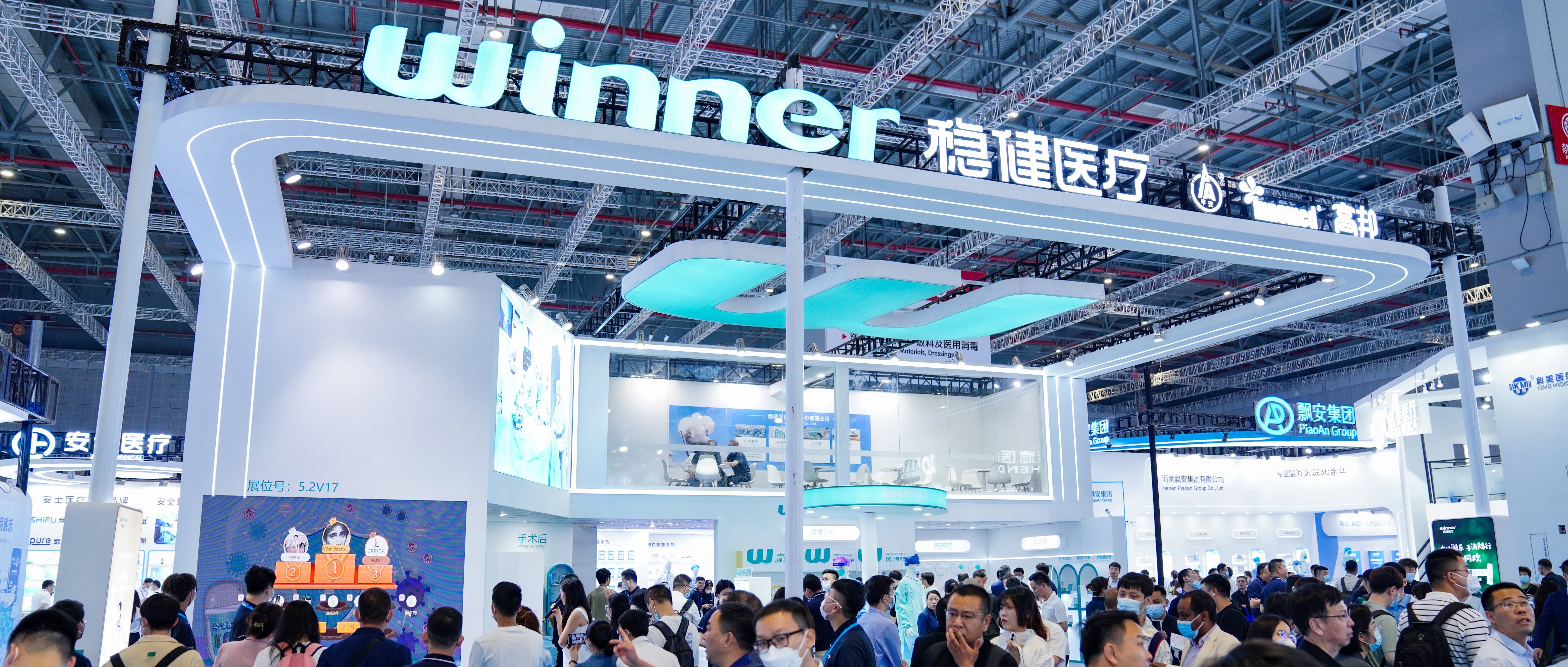 CMEF圆满落幕！银河集团官网永不止步，，，，，，，期待与你再见！