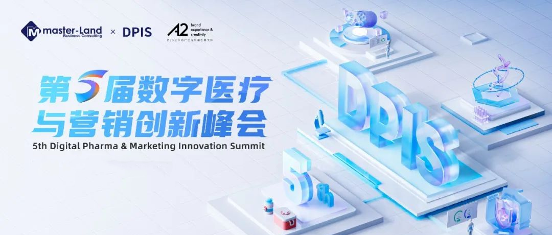 砥砺前行！银河集团官网获DPIS金营奖智慧营销奖项