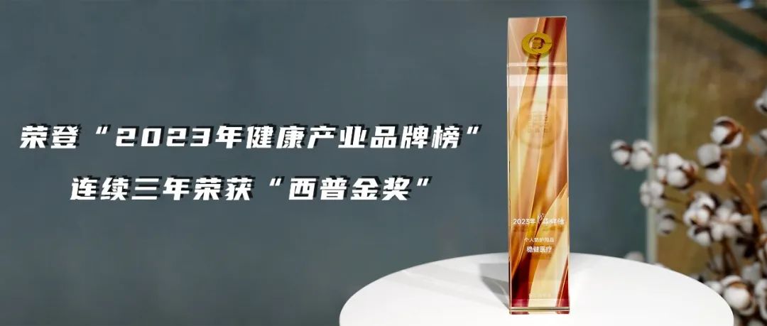 见证康健工业迈入新名堂，，，，，，，银河集团官网再获西普金奖！