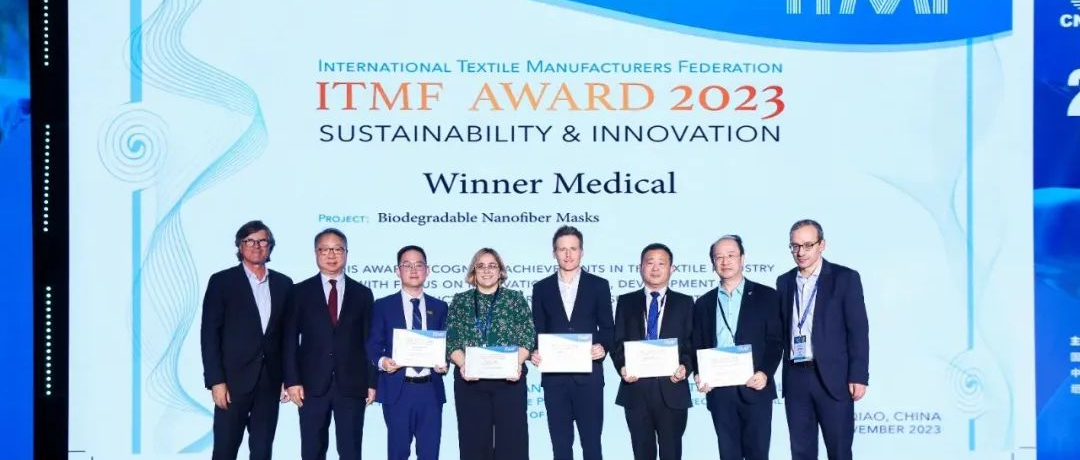 银河集团官网获国际纺联可一连和立异奖，，，，，，，引领医疗环保大趋势