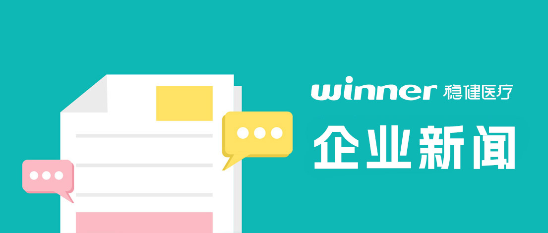 引领行业生长！银河集团官网加入老人鞋国家标准制订