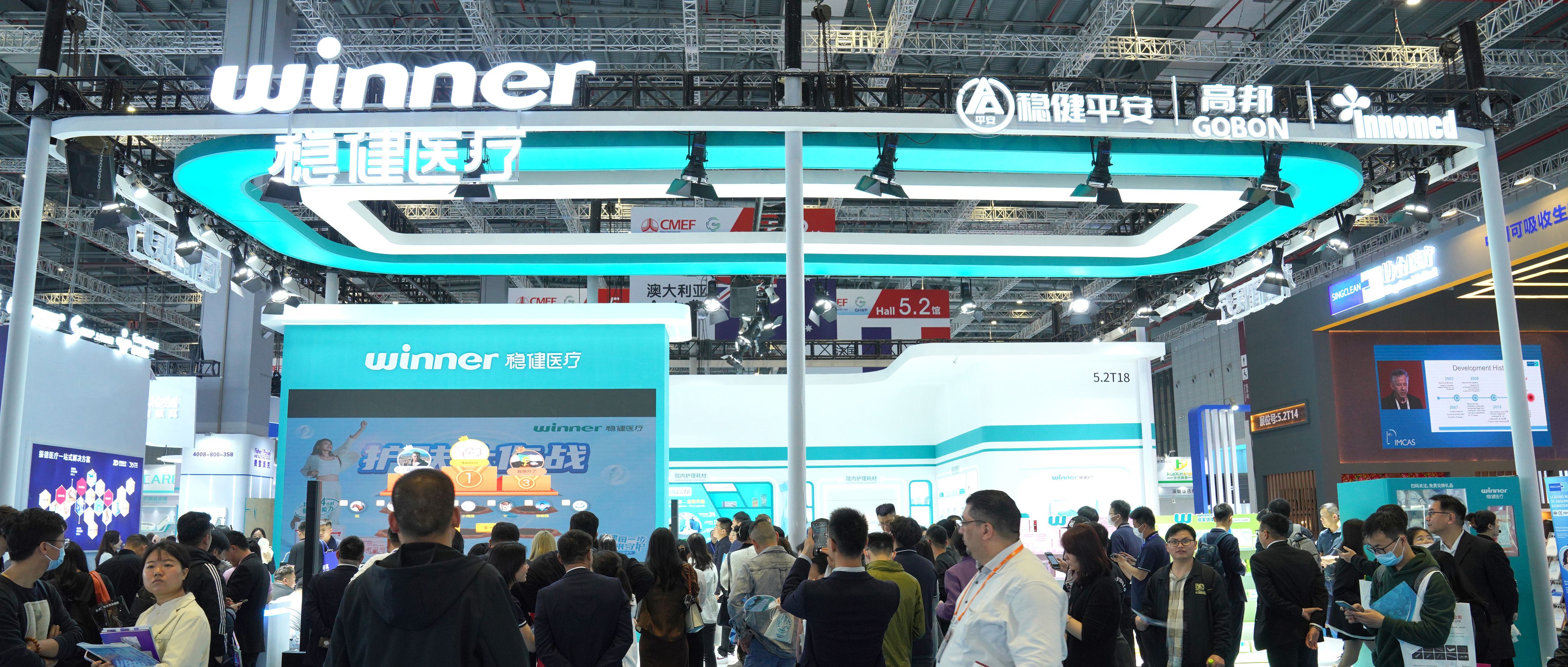 银河集团官网与国药控股告竣战略相助，，，，，，，，配合助力公共卫生事业生长