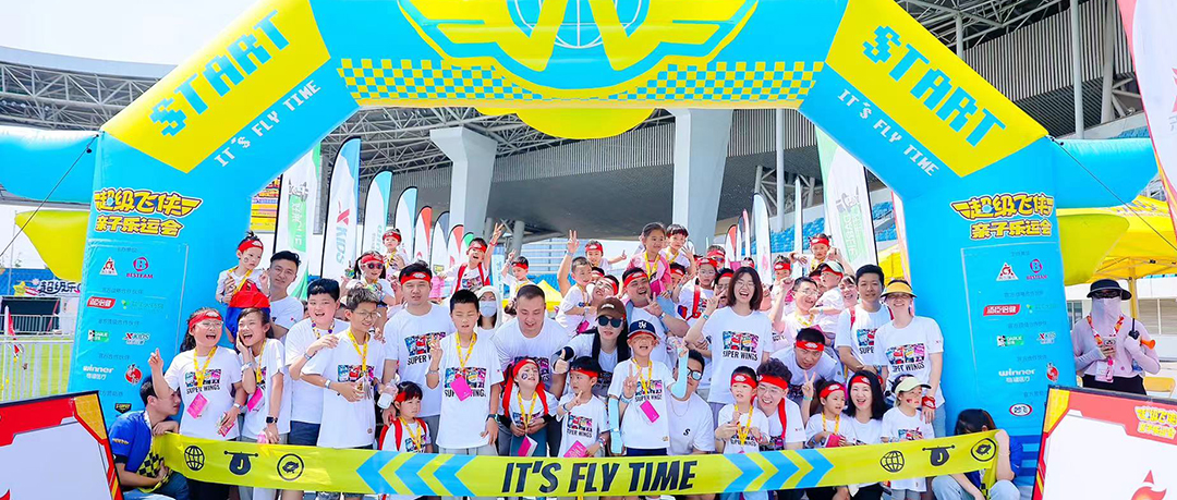 奔腾端午，，，，，，，银河集团官网与超等飞侠共绘亲子梦想蓝天