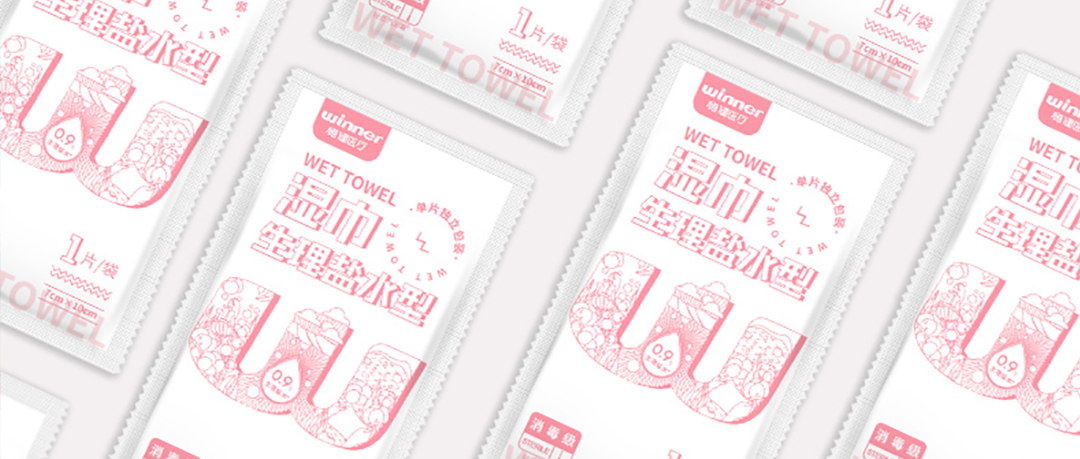 [科普] 热知识：买心理盐水要买无菌版吗？？？？？