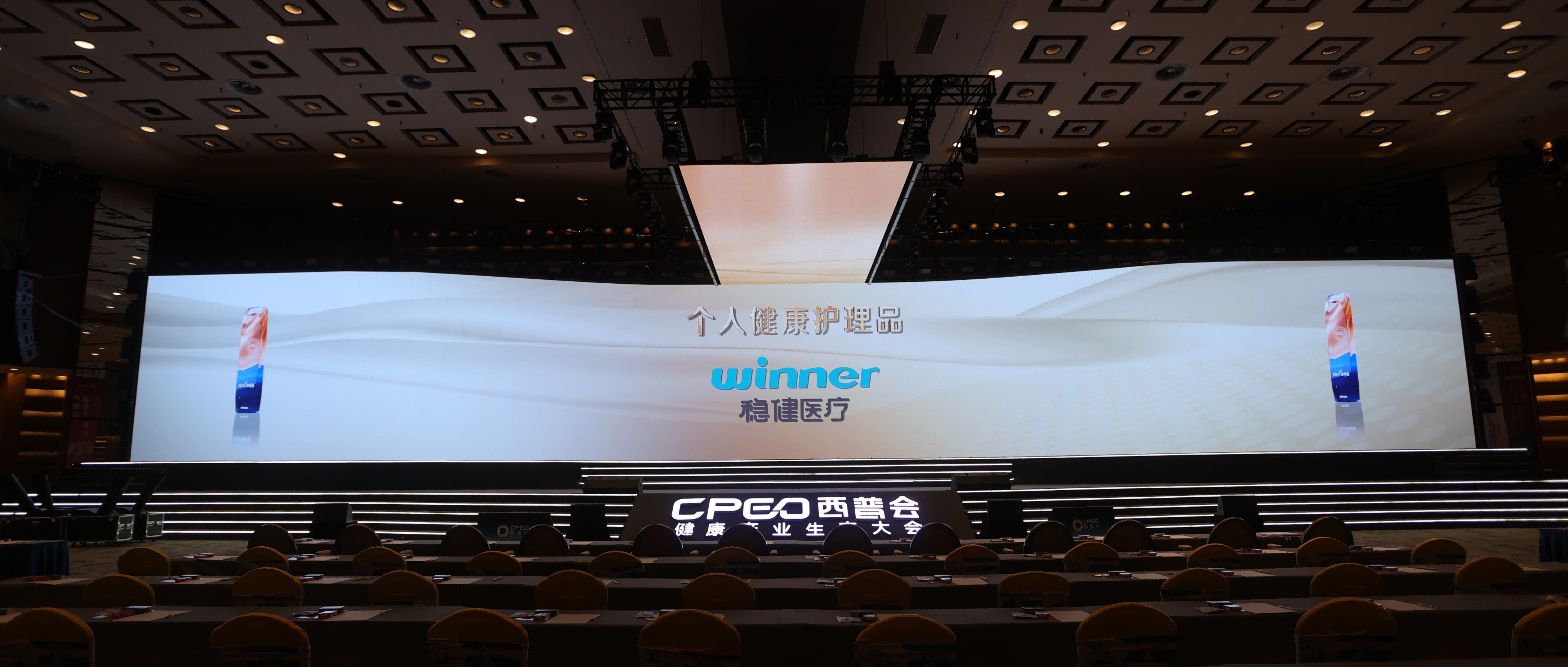 引领大康健行业新生长，，，，，，，，银河集团官网再次荣获西普金奖