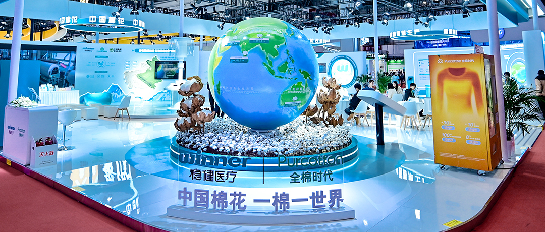 为中国棉花代言，，，，，银河集团官网亮相第二届链博会