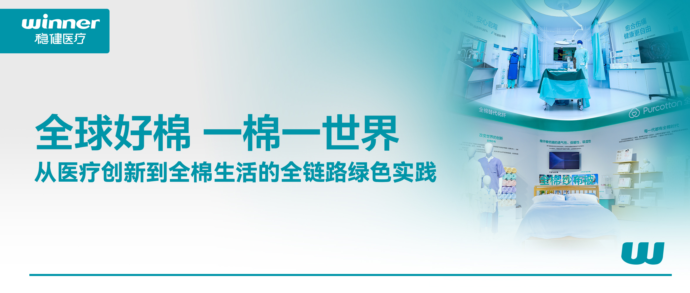 为全球供应链注入绿色动能，，，，，携手共赢未来！