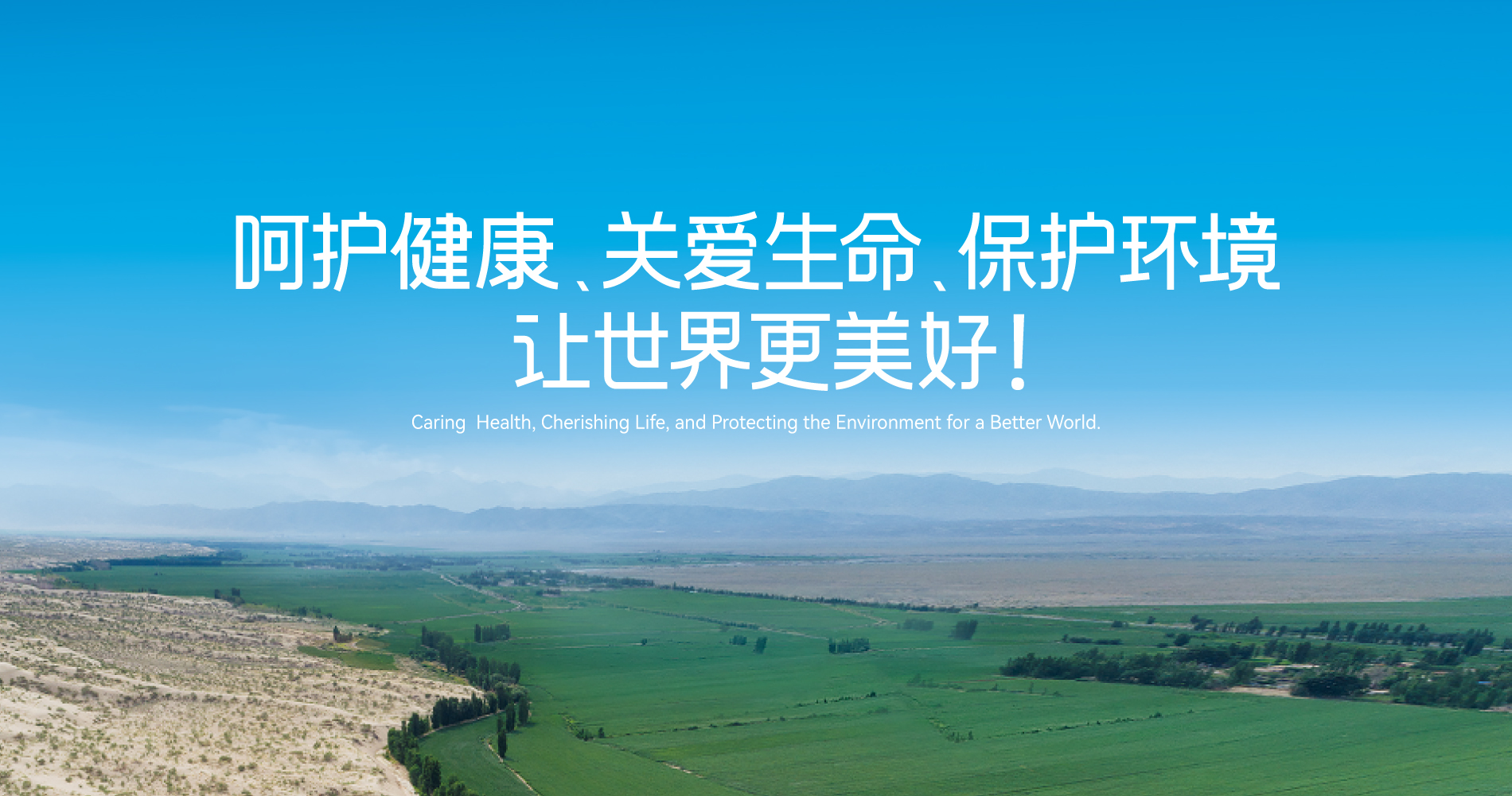 银河集团官网集团供应链供应商行为准则