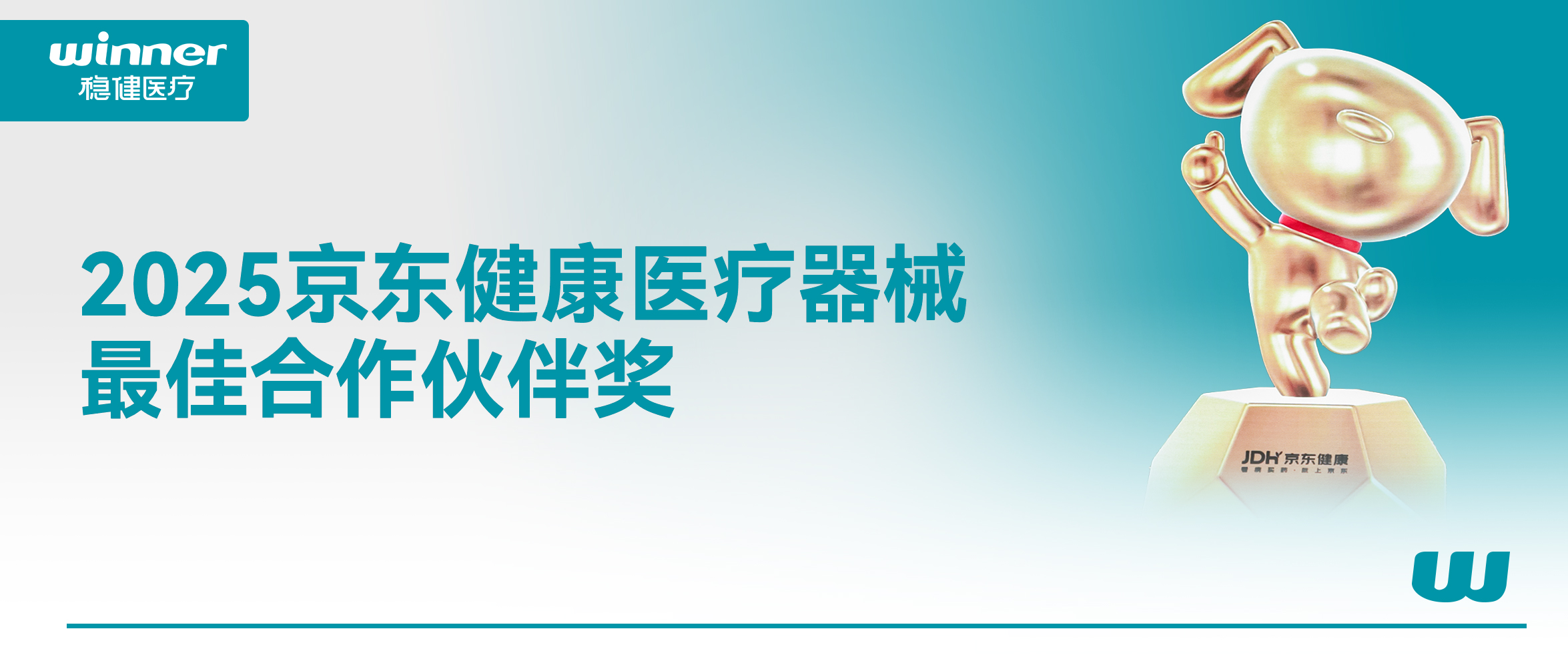 谢谢支持与认可！这个奖颁给银河集团官网！
