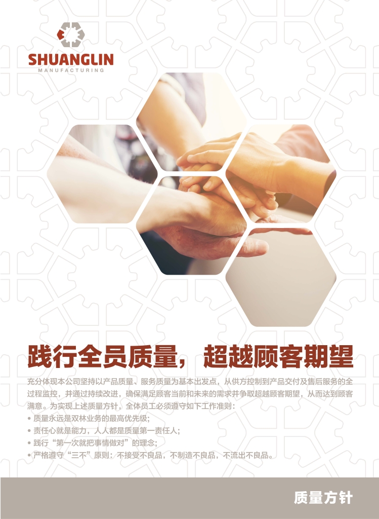 中国·银河集团(galaxy)有限公司-官方网站