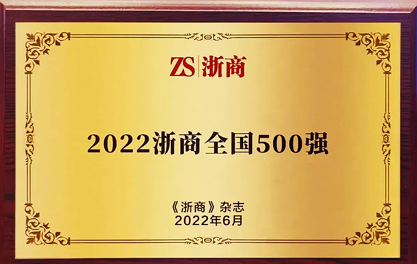 中国·银河集团(galaxy)有限公司-官方网站
