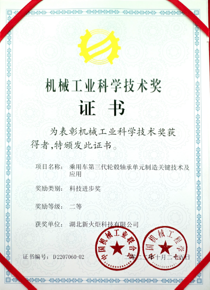 中国·银河集团(galaxy)有限公司-官方网站