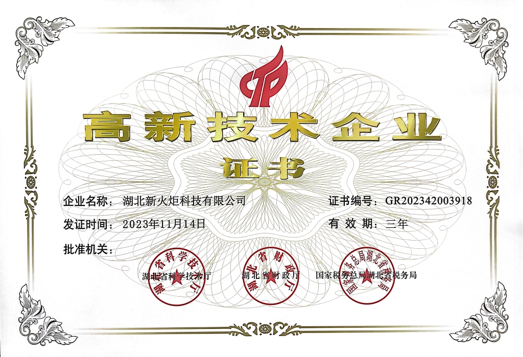 中国·银河集团(galaxy)有限公司-官方网站