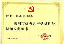 中国·银河集团(galaxy)有限公司-官方网站
