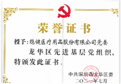 中国·银河集团(galaxy)有限公司-官方网站